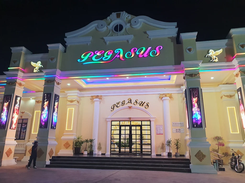 파타야 페가수스 가라오케