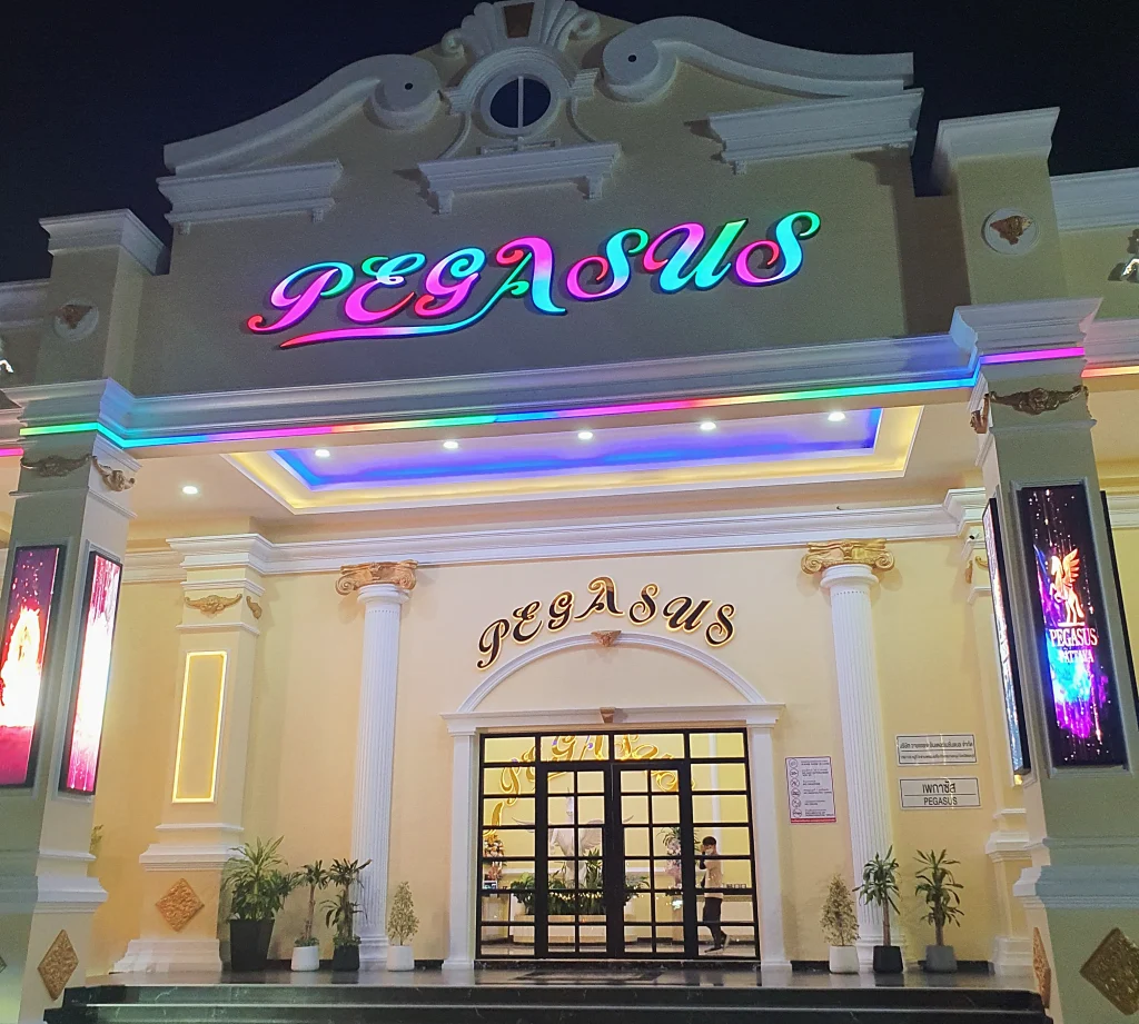 파타야 페가수스 가라오케